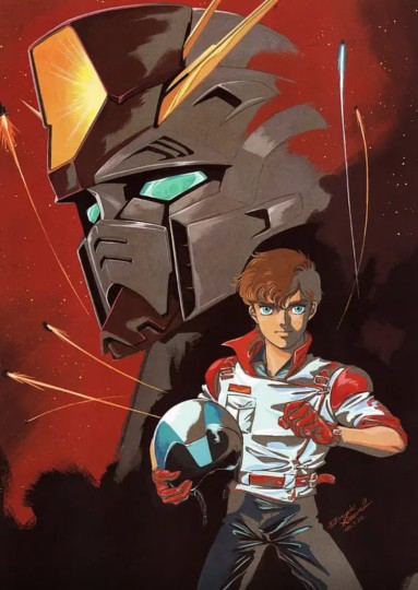 Mobile Suit Gundam ZZ