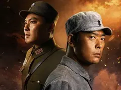 九个弹孔剧情介绍